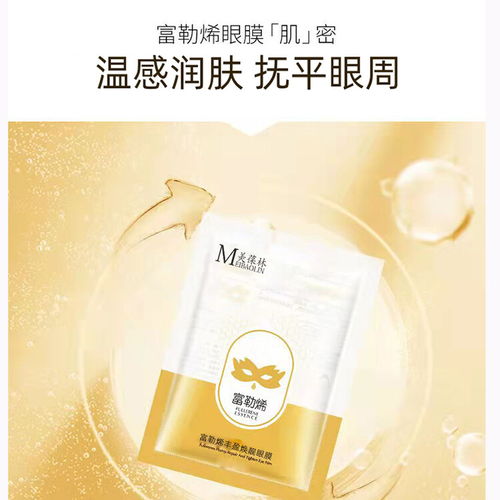 跨界融合 從美葆林富勒烯眼膜到山東皇庵堂的家電代加工，化妝品與家電行業的OEM新趨勢