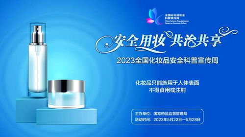 化妝品不良反應知多少 從工藝禮品視角看產品安全