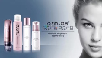 歐束化妝品實測 新品水乳保濕力與吸收表現全解析
