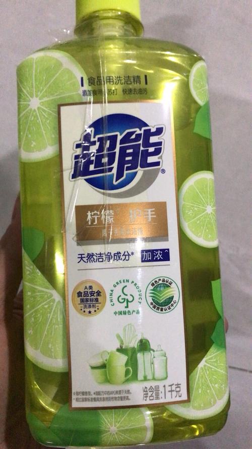 超能洗潔精檸檬